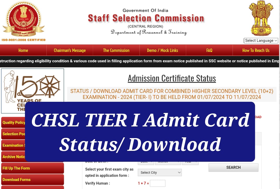 SSC CHSL TIER-I Admit Card 2024