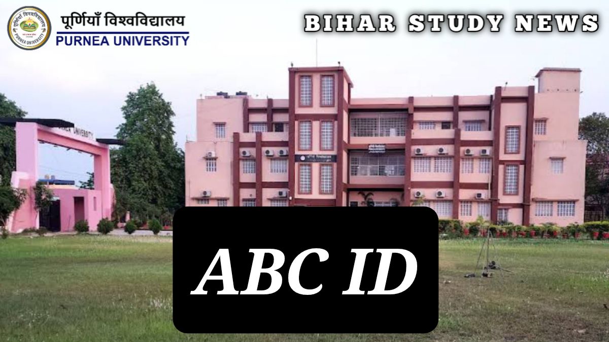 Purnea University ABC ID 2024