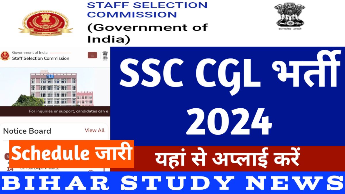 SSC CGL Online Apply 2024