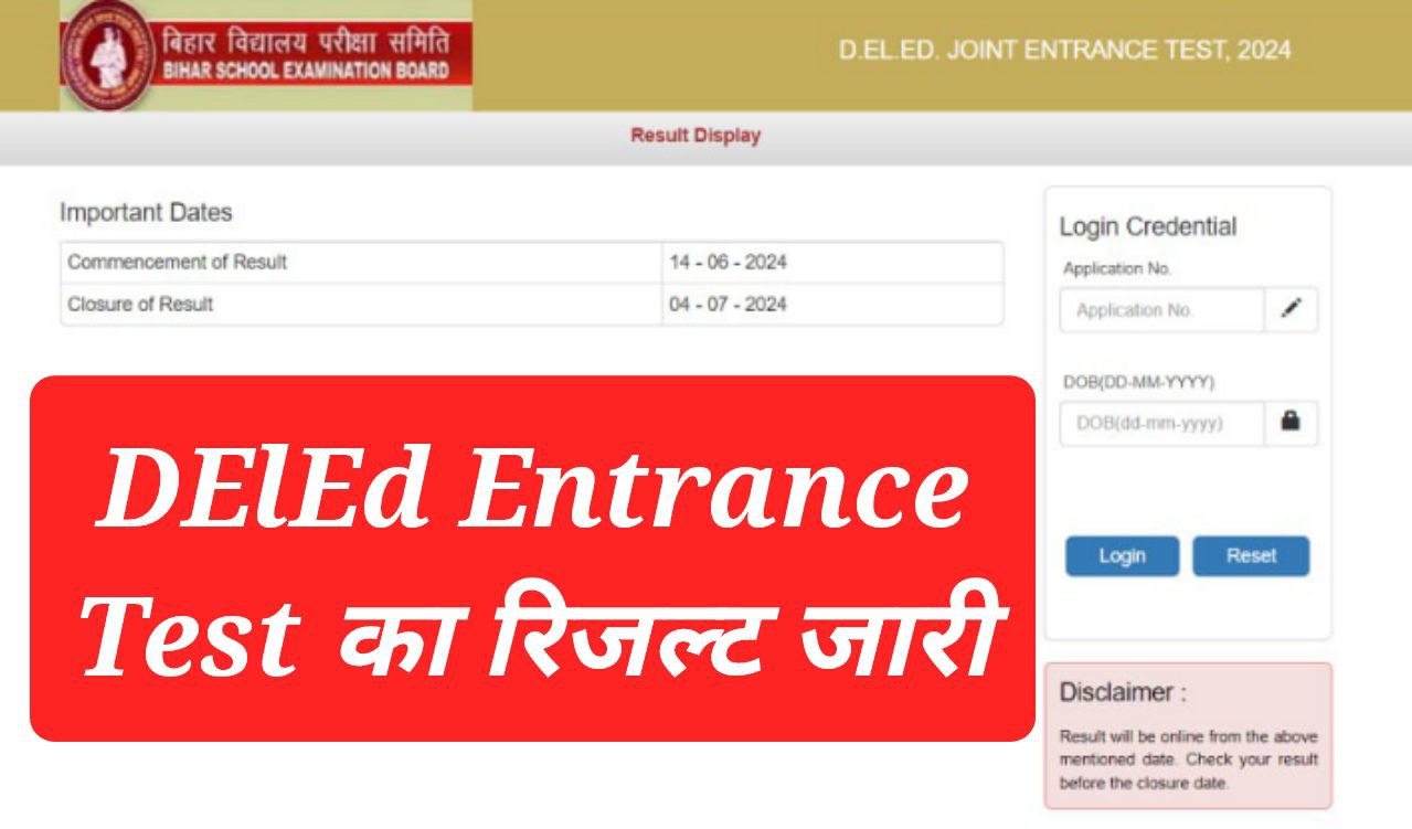 Bihar DElEd Entrance Exam Result 2024