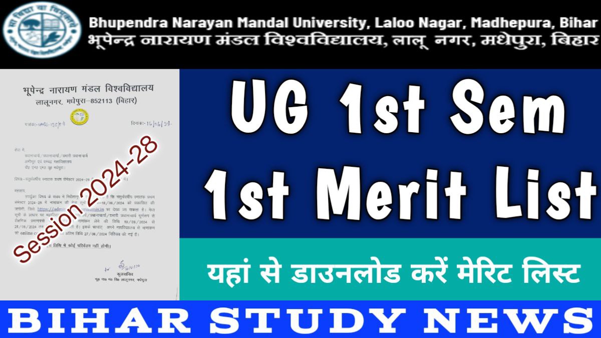 BNMU Madhepura UG 1st Sem 1st Merit List 2024