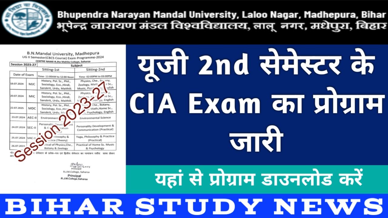 BNMU Madhepura UG 2nd Sem CIA Exam 2024