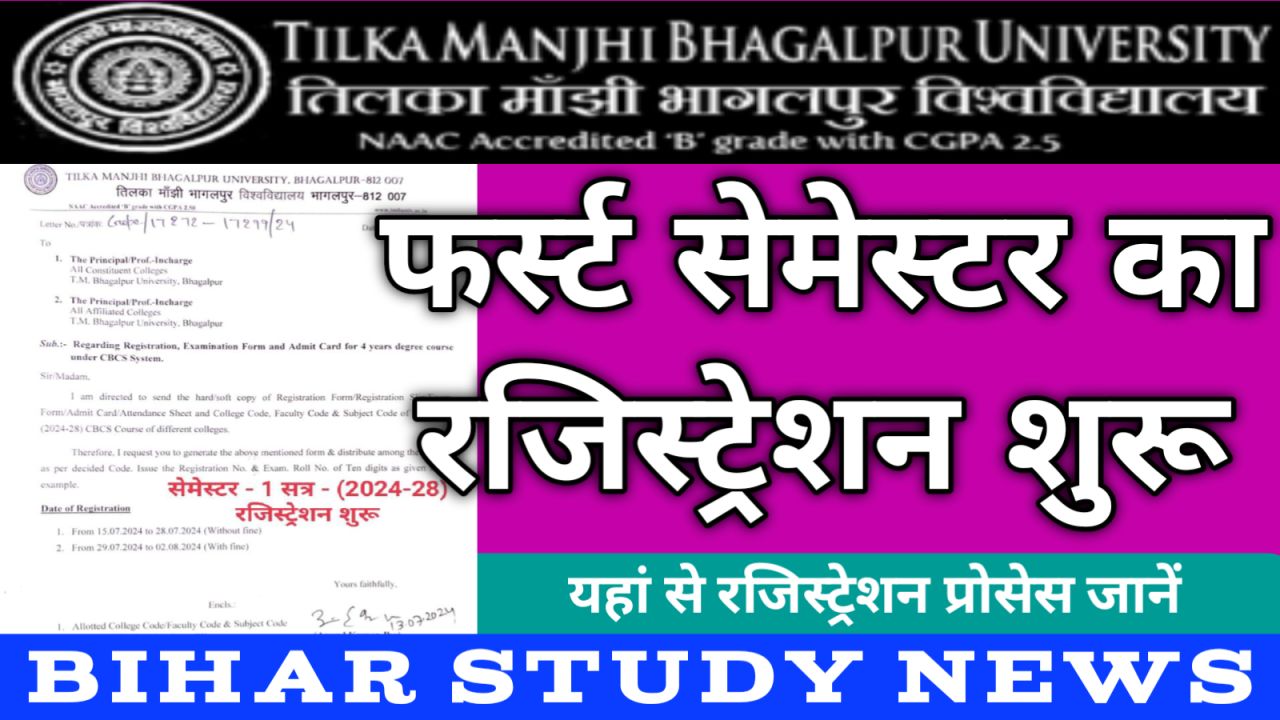 TMBU Bhagalpur UG 1st Sem Registration 2024