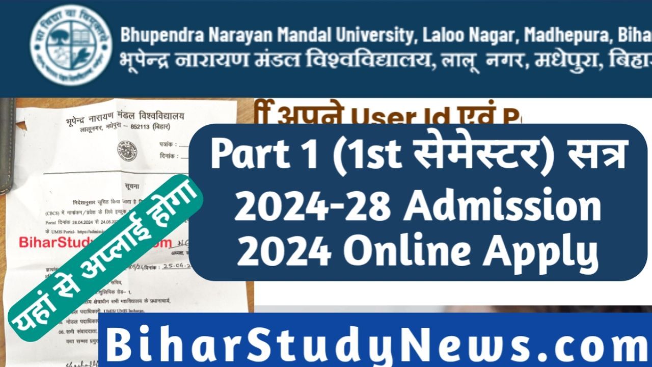 BNMU Madhepura UG 1st Sem Admission Form 2024