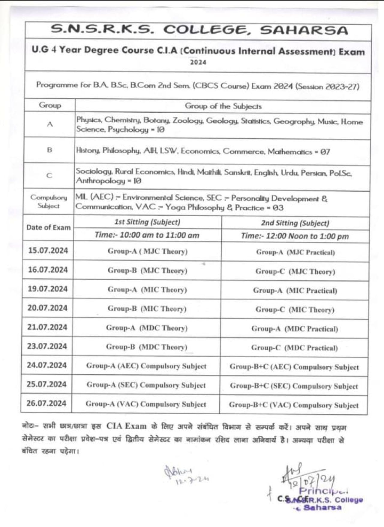 SNSRKS College Saharsa UG 2nd Sem CIA Exam 2024