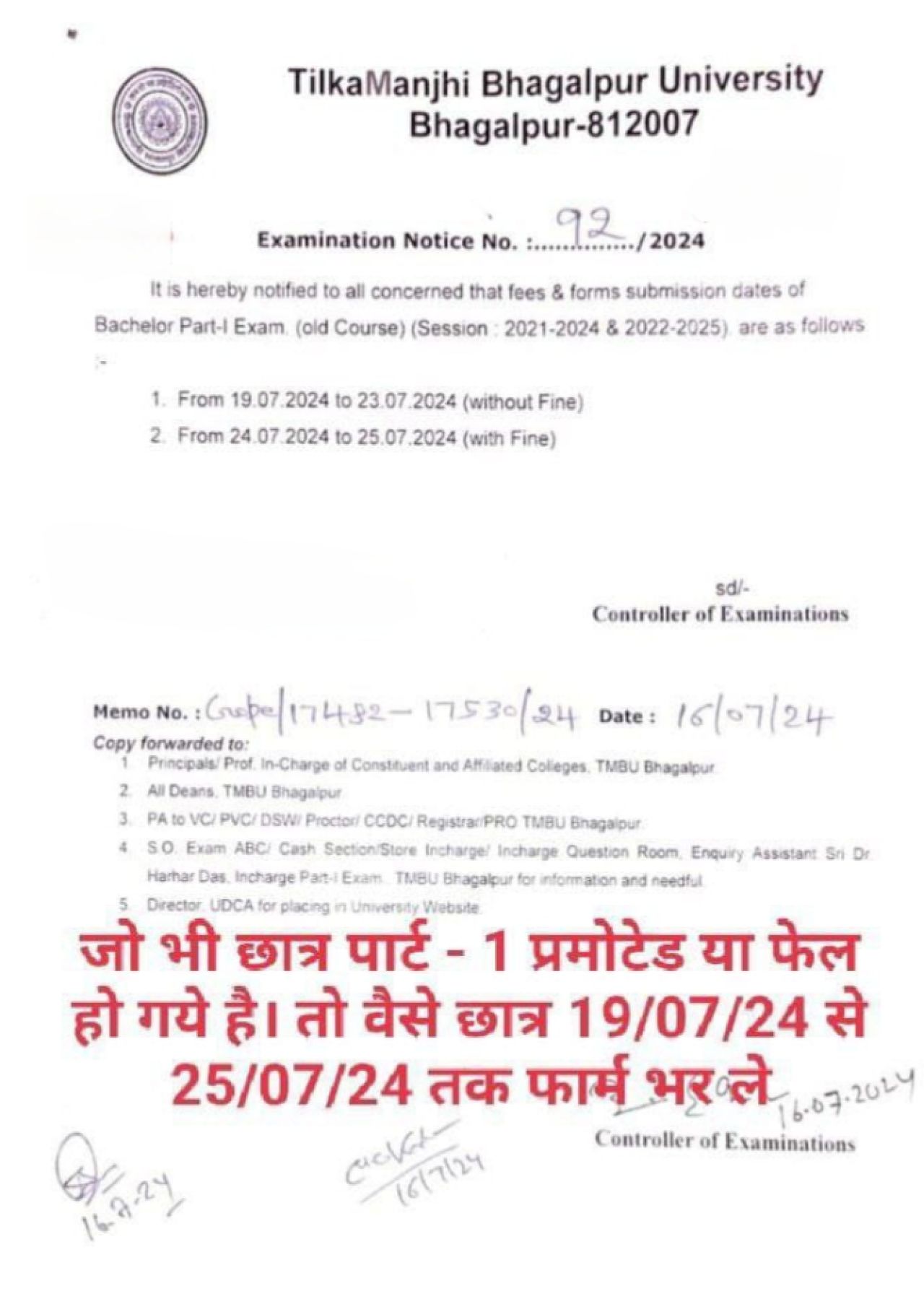 TMBU Bhagalpur Degree Part 1 Exam Form 2024