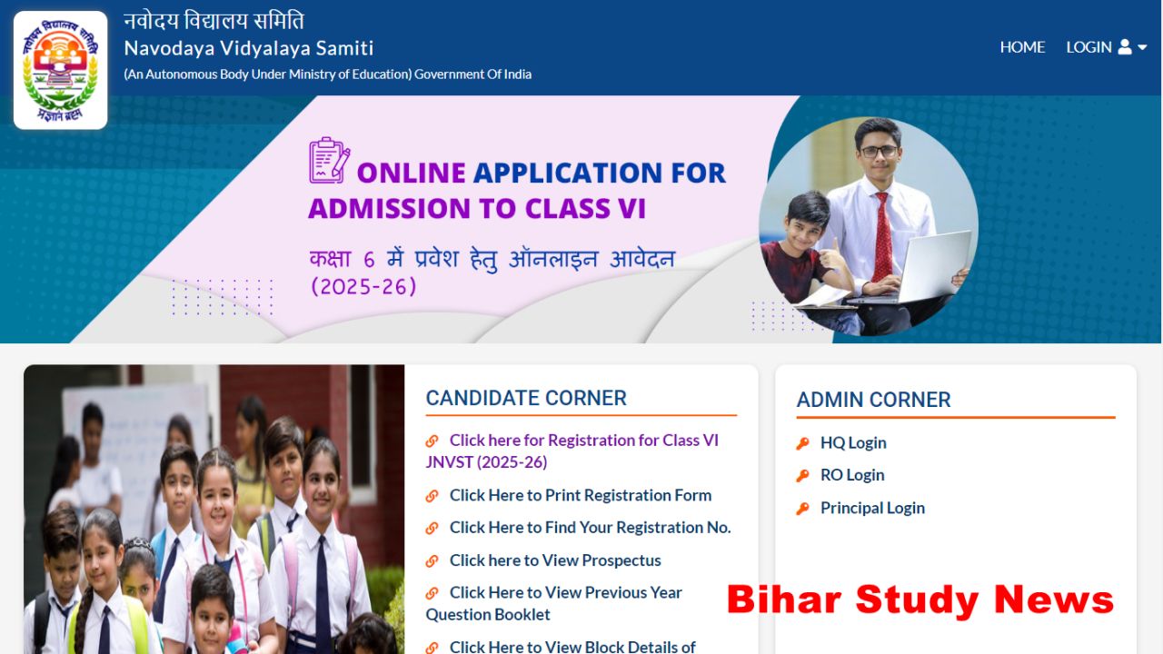 Navodaya Vidyalaya Class 6 Admission Form 2025