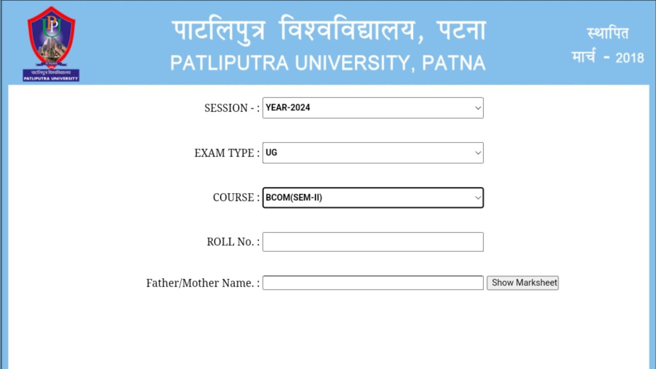 Patliputra University UG 2nd Sem Result 2024