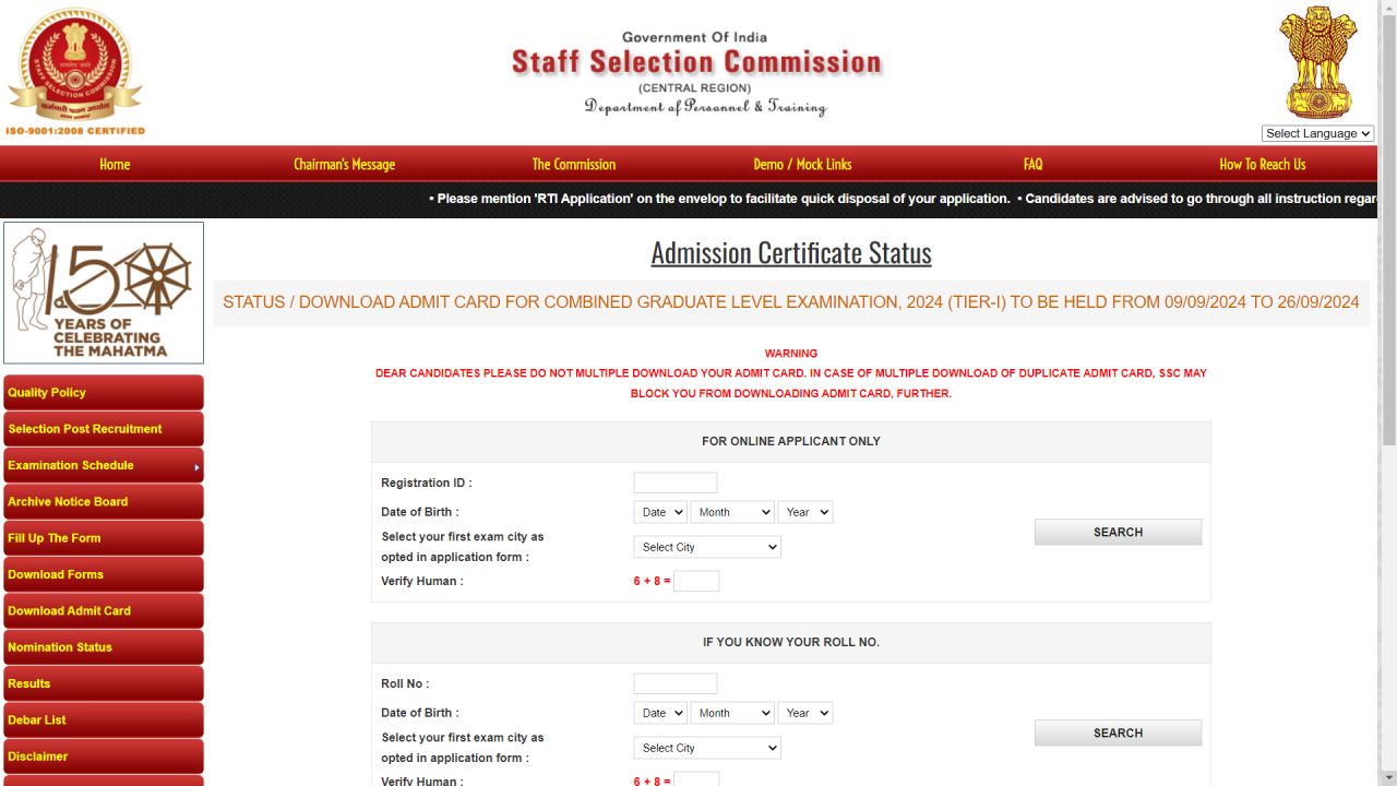 SSC CGL Admit Card 2024