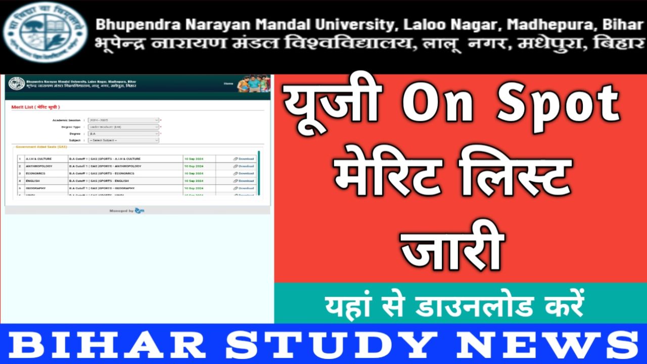 BNMU Madhepura Spot Admission Merit List 2024