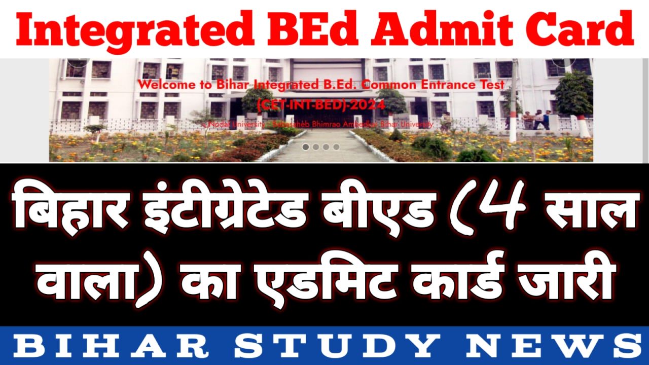 Bihar Integrated BEd Admit Card 2024