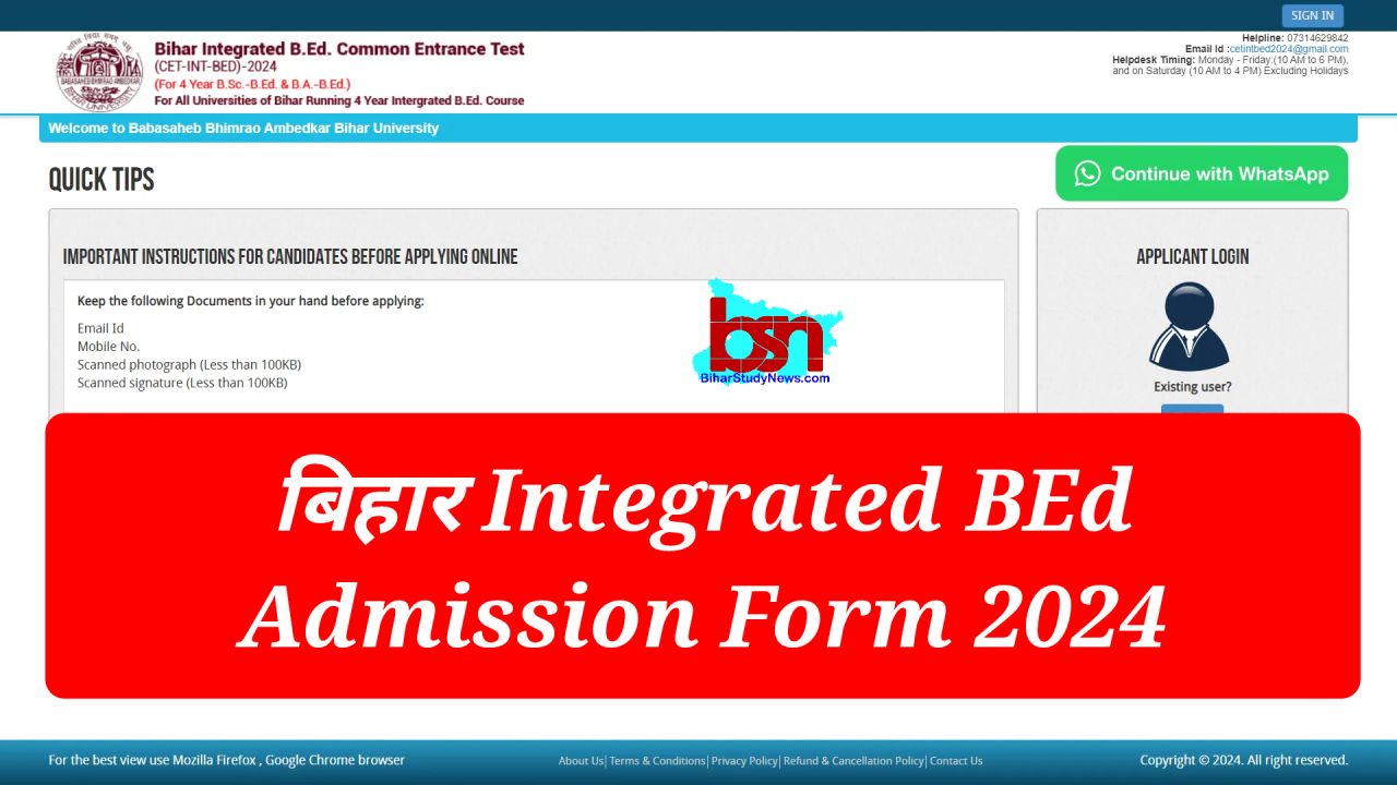 Bihar Int BEd Admission Form 2024