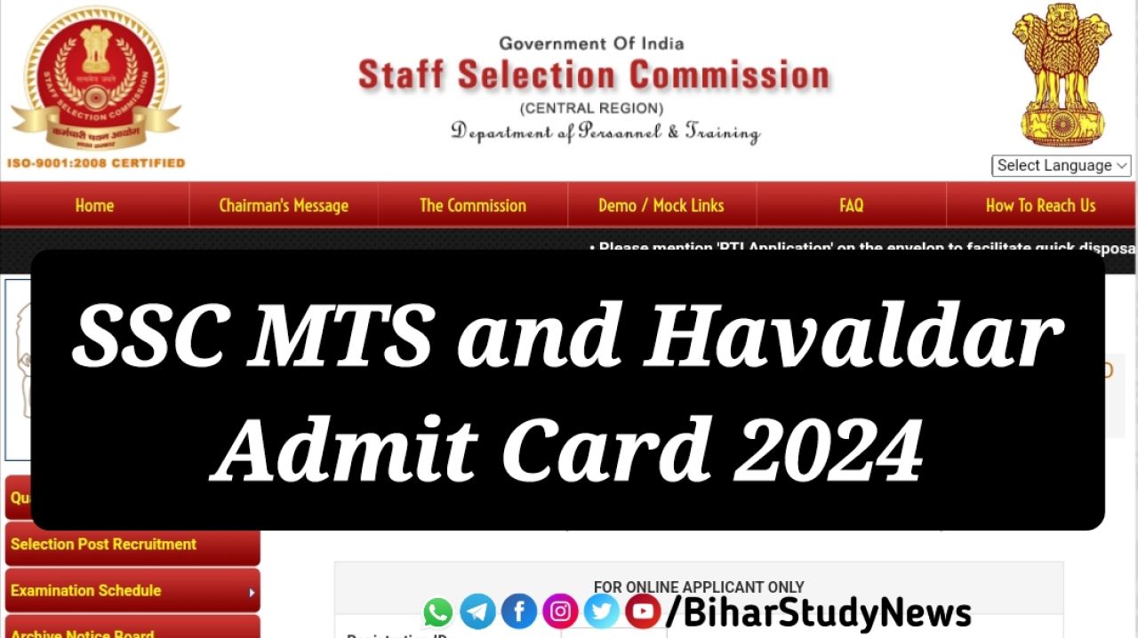 SSC MTS and Havaldar Admit Card 2024