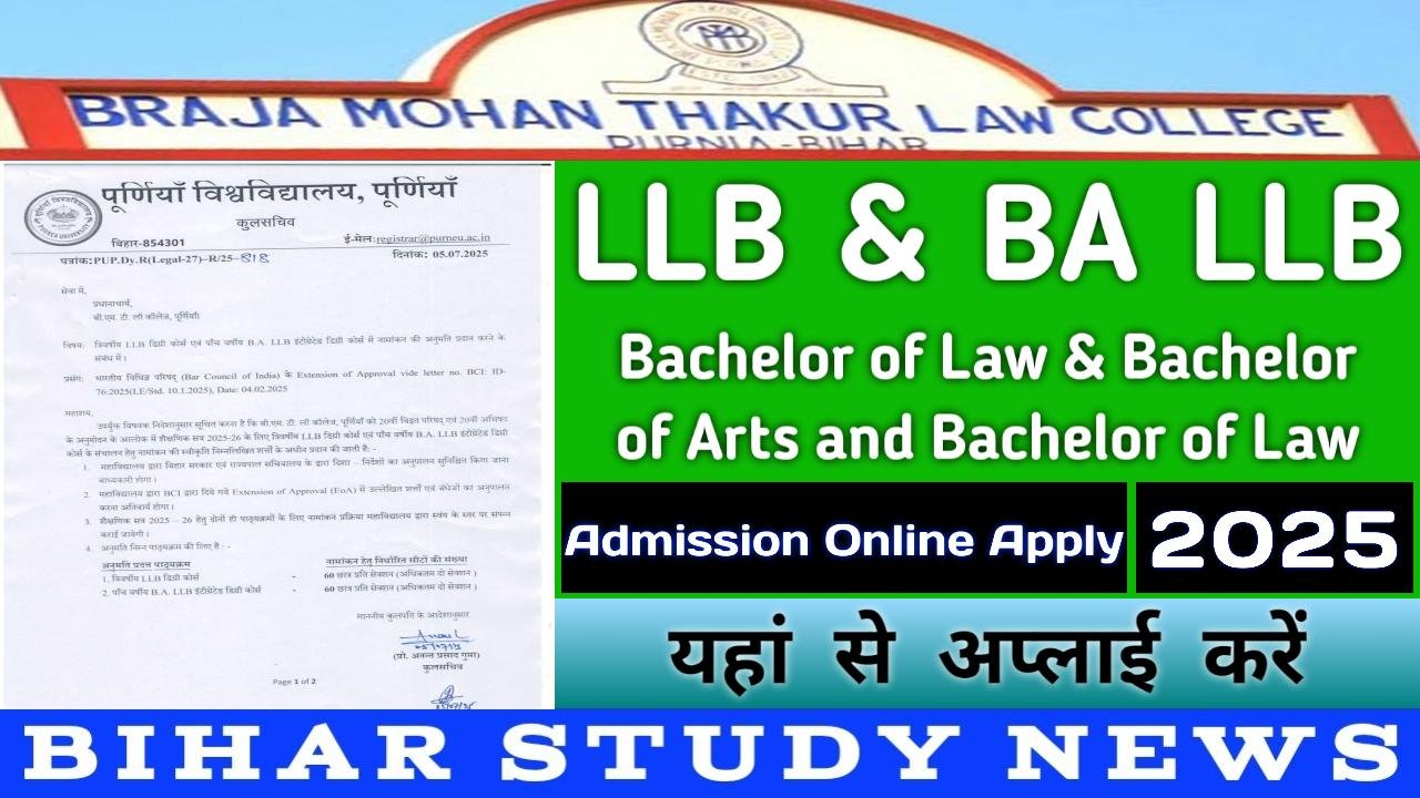 BMT Law College LLB and BA LLB Admission Online Apply 2025