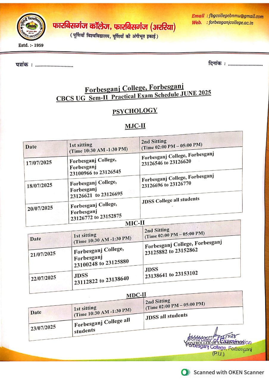Purnea University UG 2nd Sem Practical Exam Programme 2025 सेकंड ...