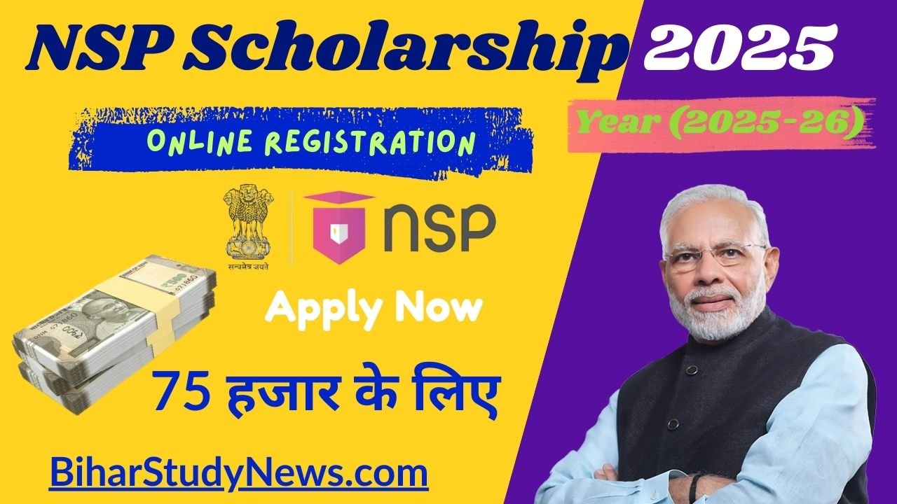NSP Scholarship 2025 Online Apply