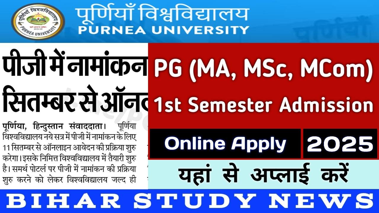 Purnea University PG 1st Sem Admission Online Apply 2025
