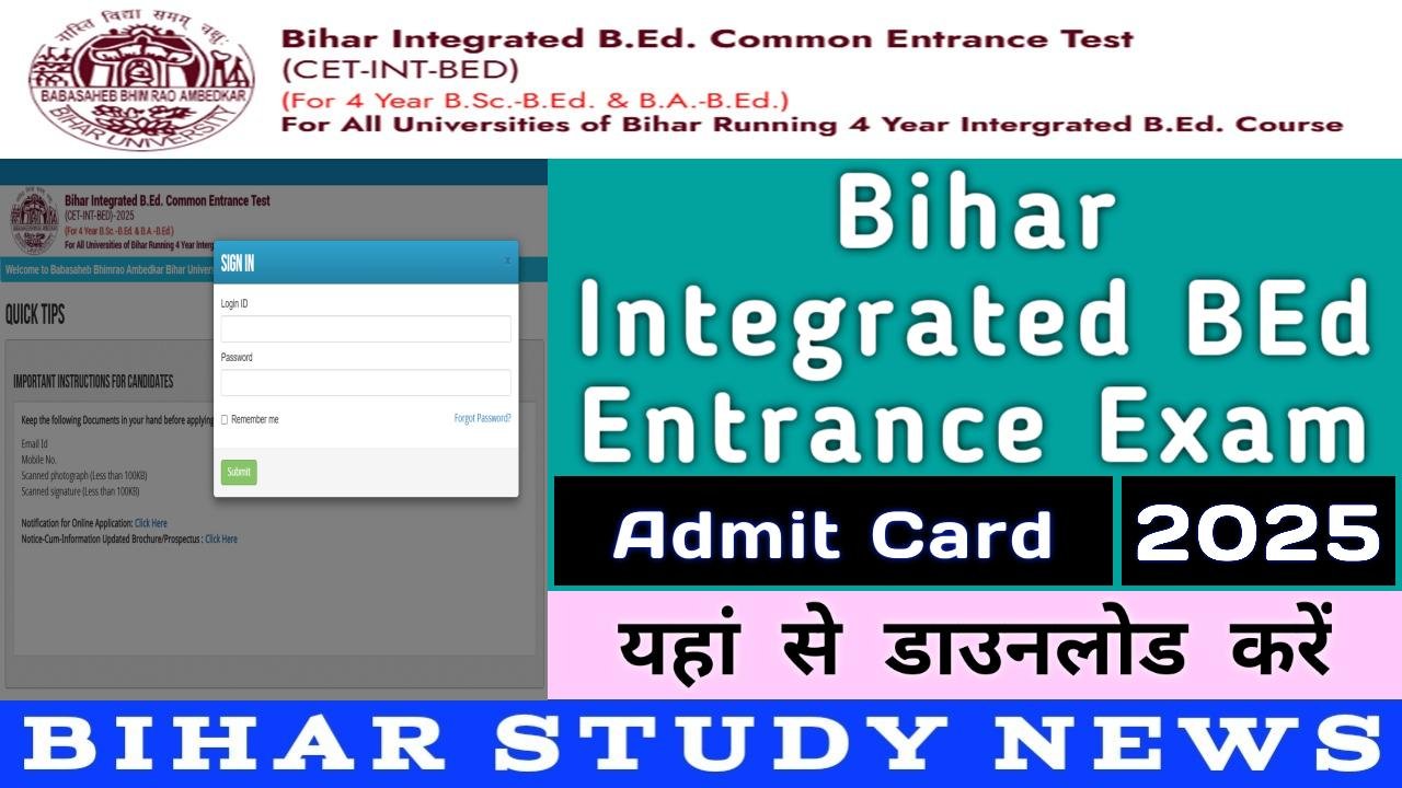 Bihar Integrated BEd Entrance Exam Admit Card 2025