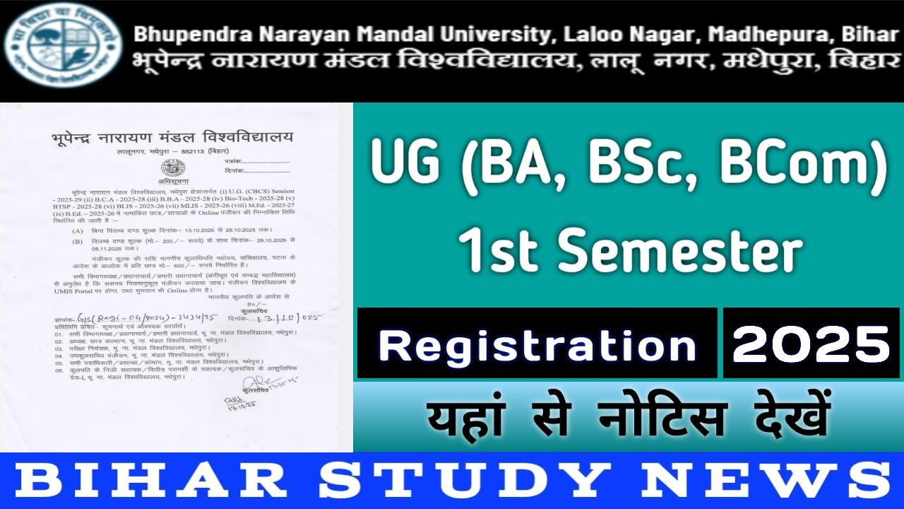 BNMU Madhepura UG 1st Sem Registration 2025