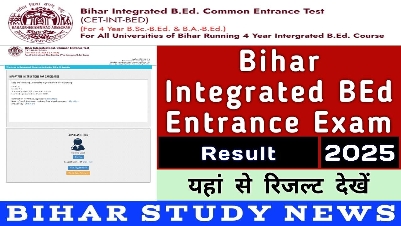 Bihar Integrated BEd Entrance Exam Result 2025