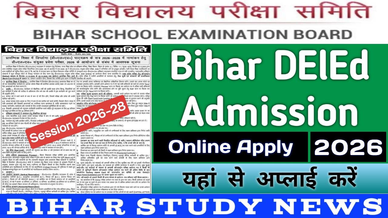 Bihar DElEd Admission Online Apply 2026