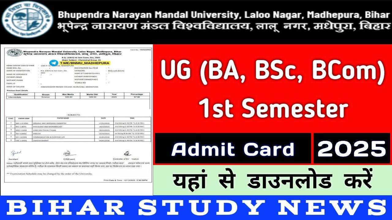 BNMU Madhepura UG 1st Sem Admit Card 2025