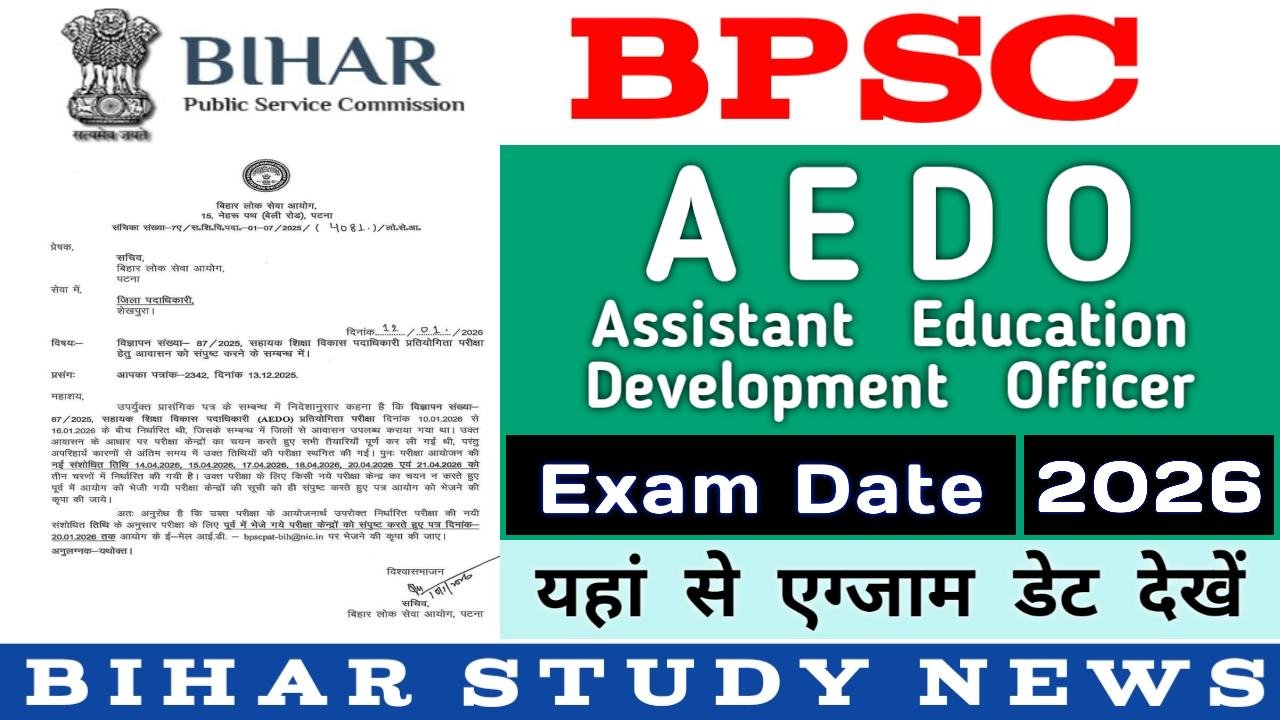 BPSC AEDO Exam Date 2026