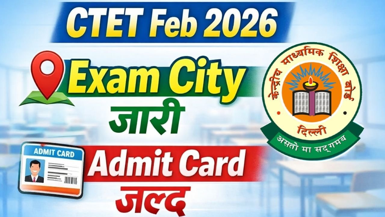 CTET February 2026 Admit Card