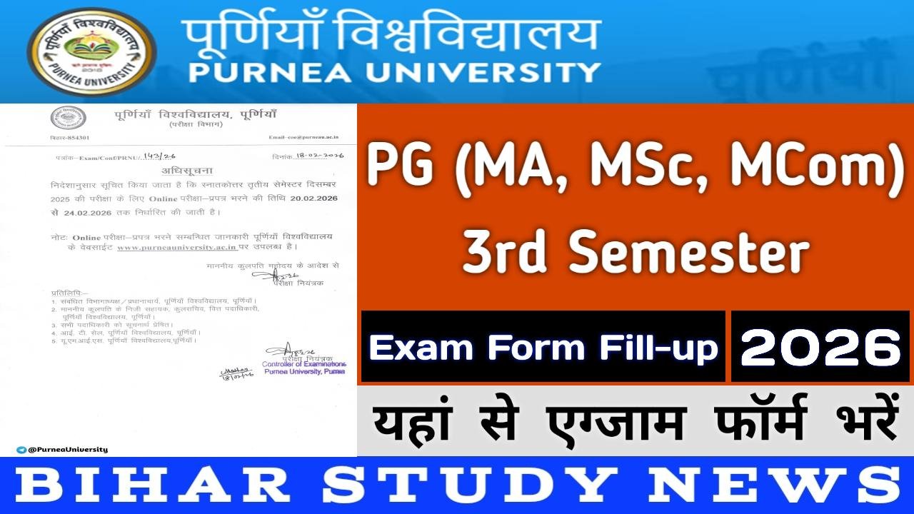 Purnea University PG 3rd Sem Exam Form Fill-up 2026