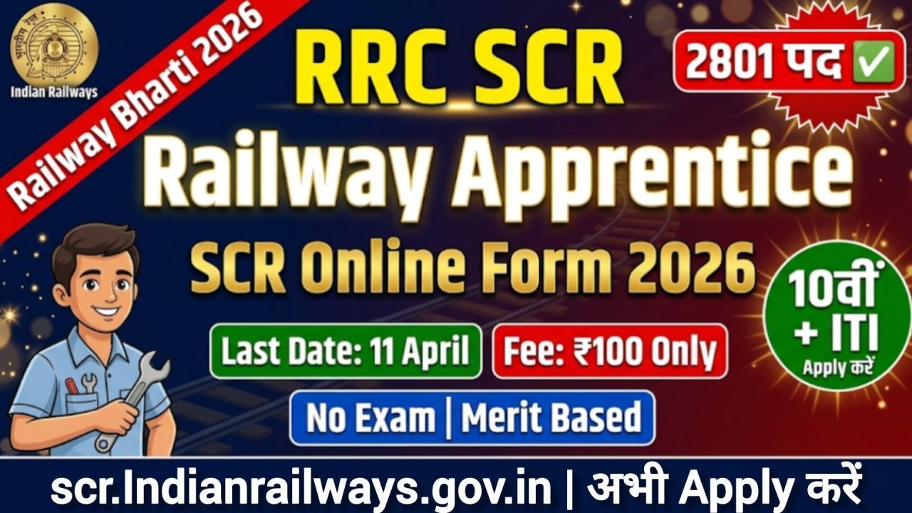 RRC SCR Apprentice Online Form 2026