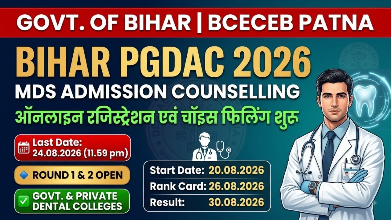 Bihar PGDAC 2026 Registration & Counselling