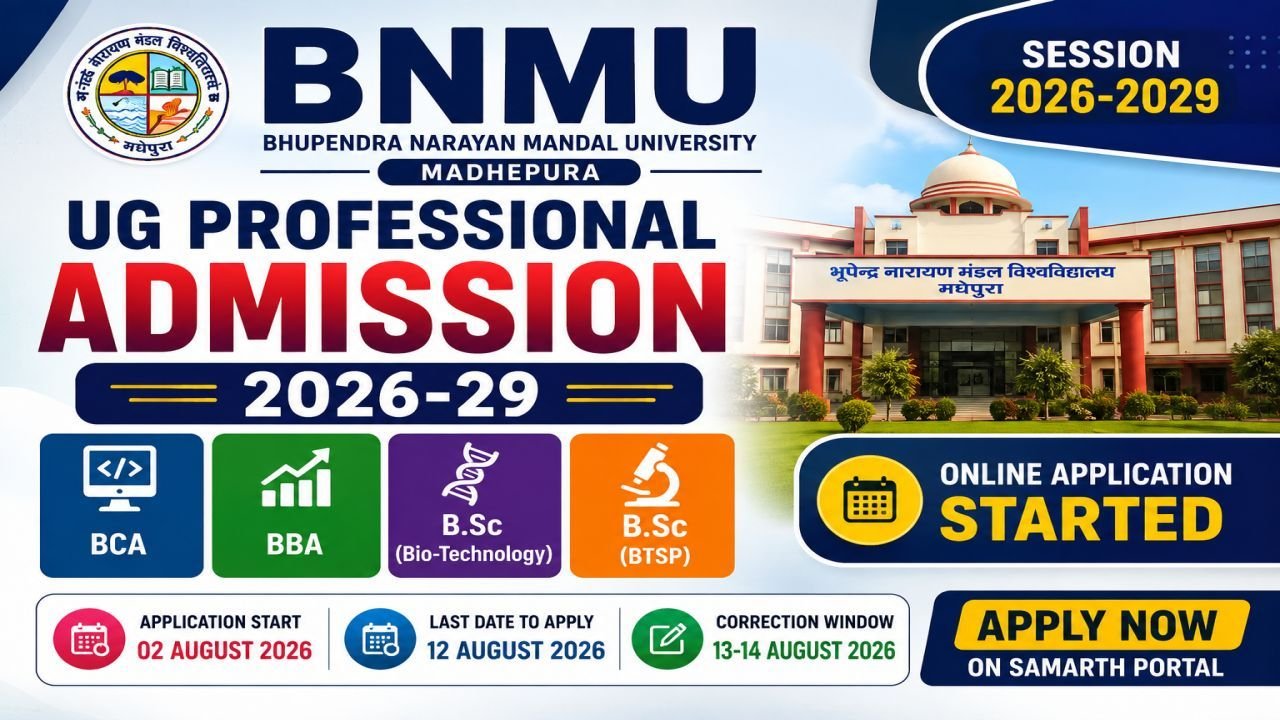 BNMU UG Professional Courses Admission 2026-29 BCA, BBA, B.Sc Biotechnology