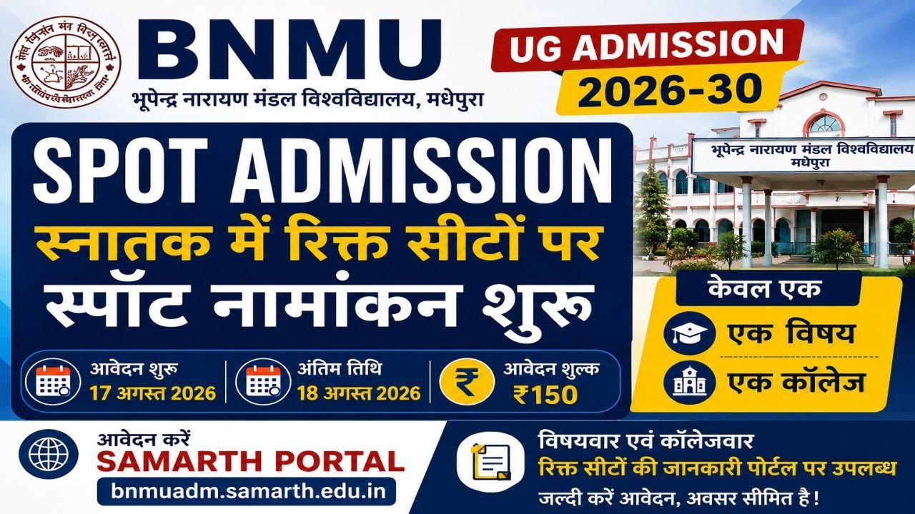 BNMU UG Spot Admission 2026-30