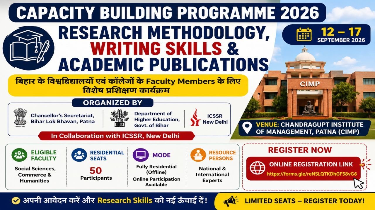 Capacity Building Programme 2026
