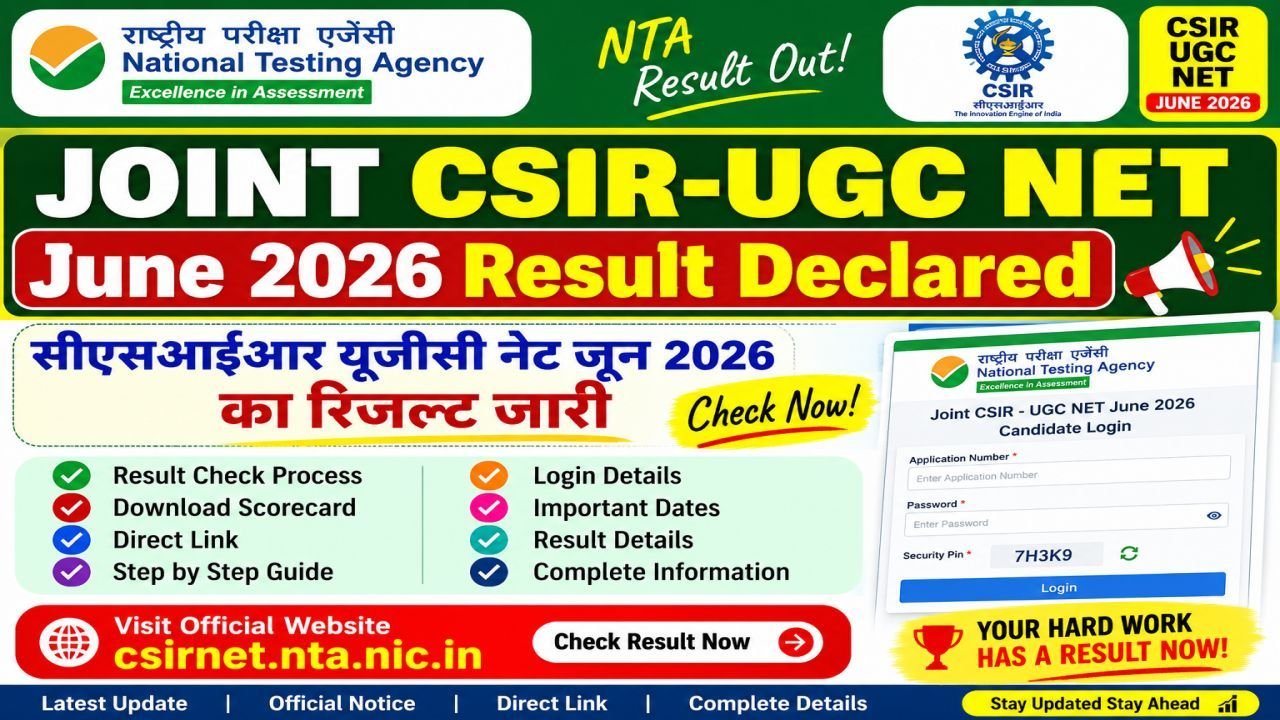 CSIR UGC NET June 2026 Result Declared