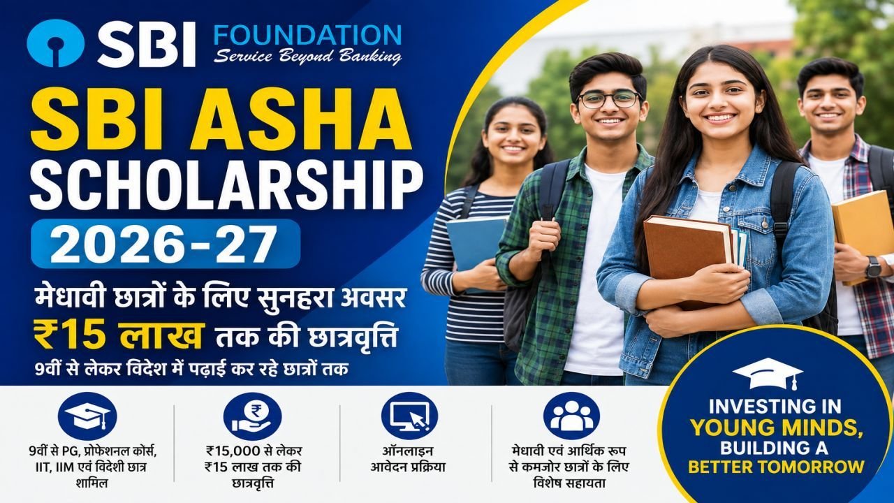 SBI Asha Scholarship 2026-27 Apply Online