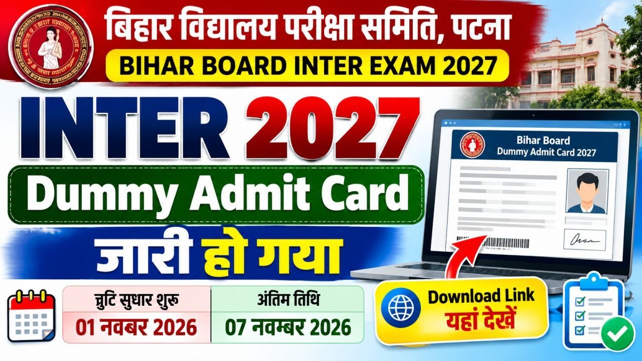 Bihar Board Inter Dummy Admit Card 2027
