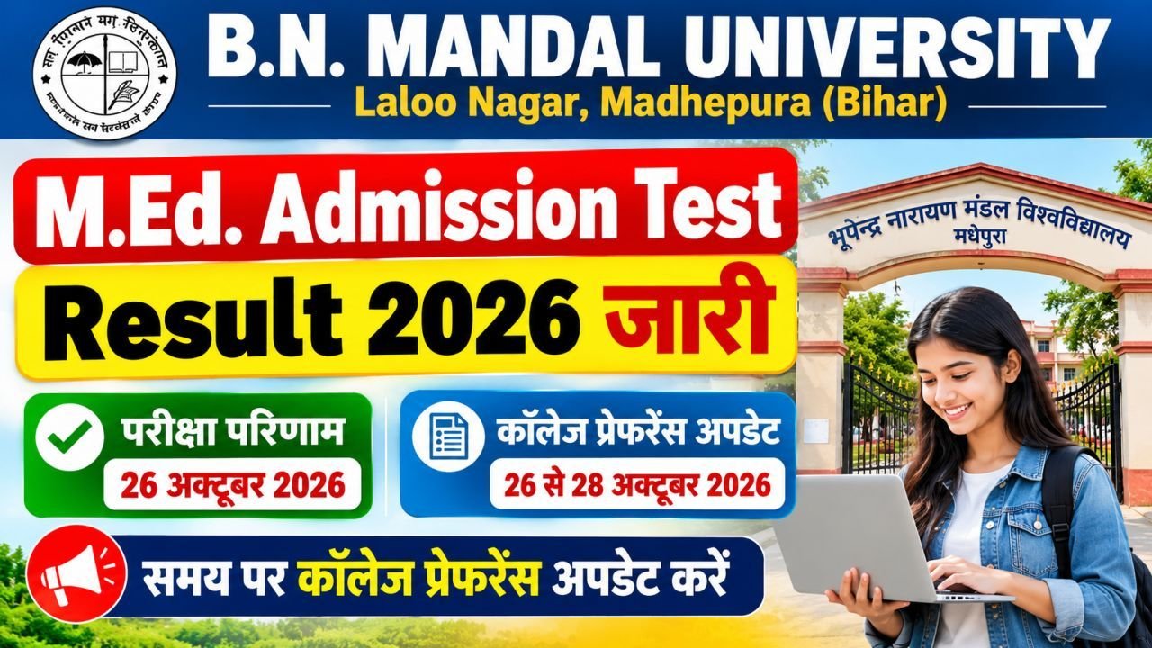 BNMU M.Ed Admission Test Result 2026