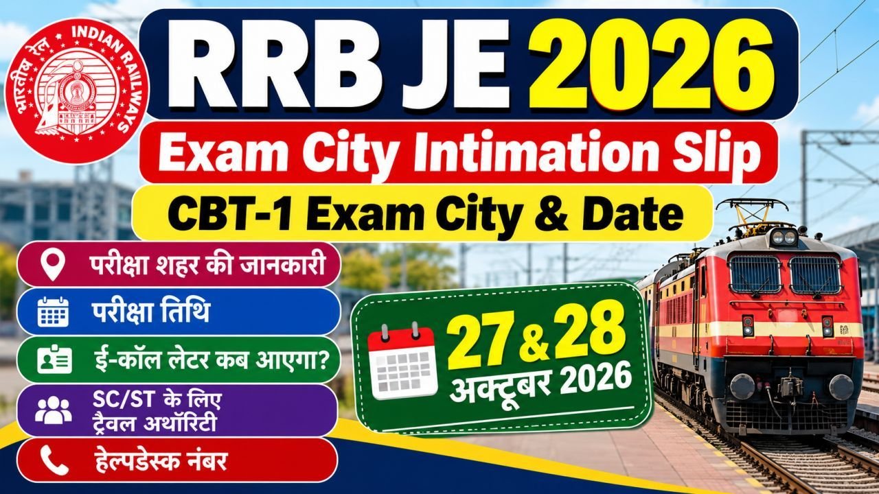 RRB JE Exam City Intimation Slip 2026
