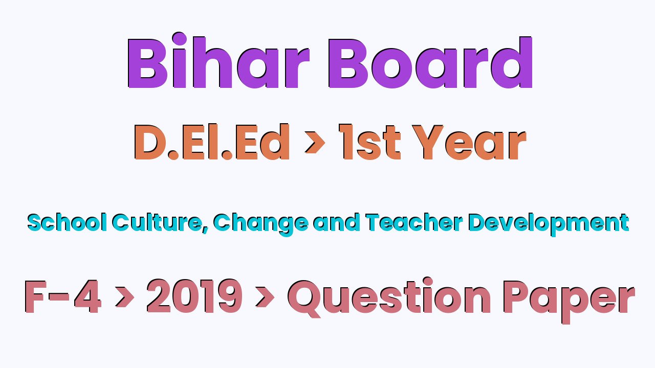 Bihar Board D.El.Ed 1st Year School Culture, Change and Teacher Development F-4 2019 Question Paper