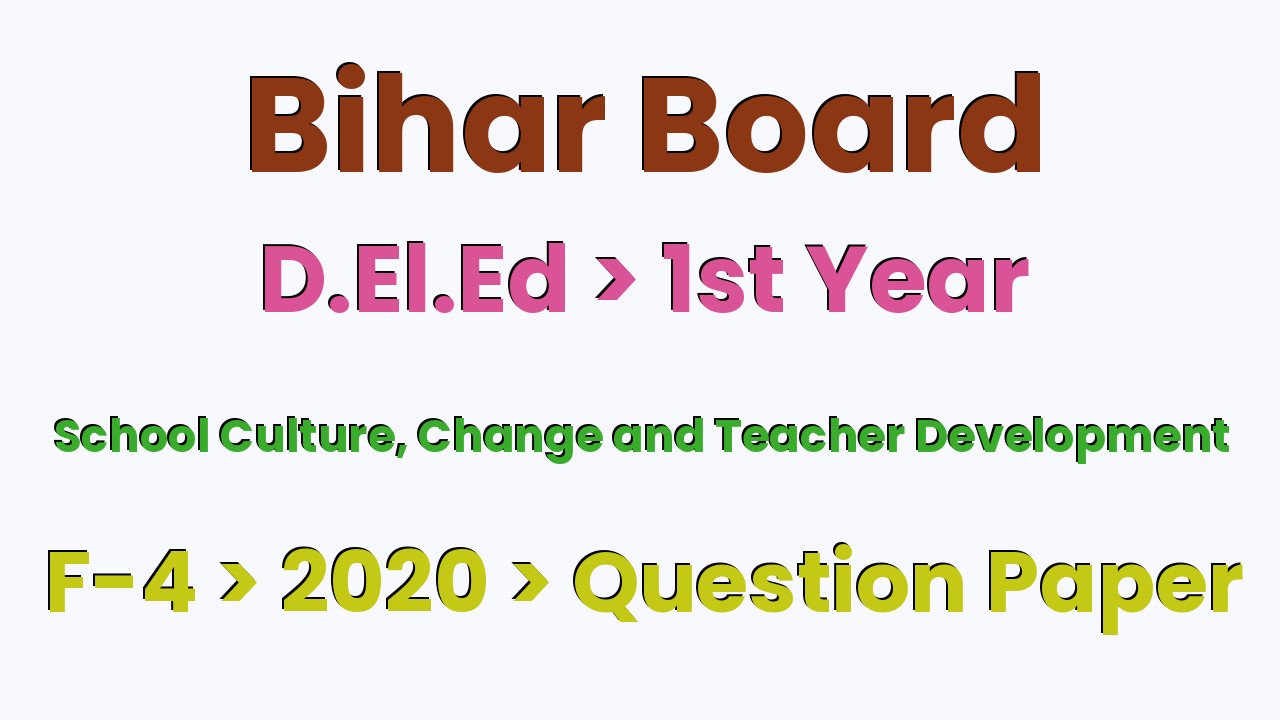 Bihar Board D.El.Ed 1st Year School Culture, Change and Teacher Development F-4 2020 Question Paper