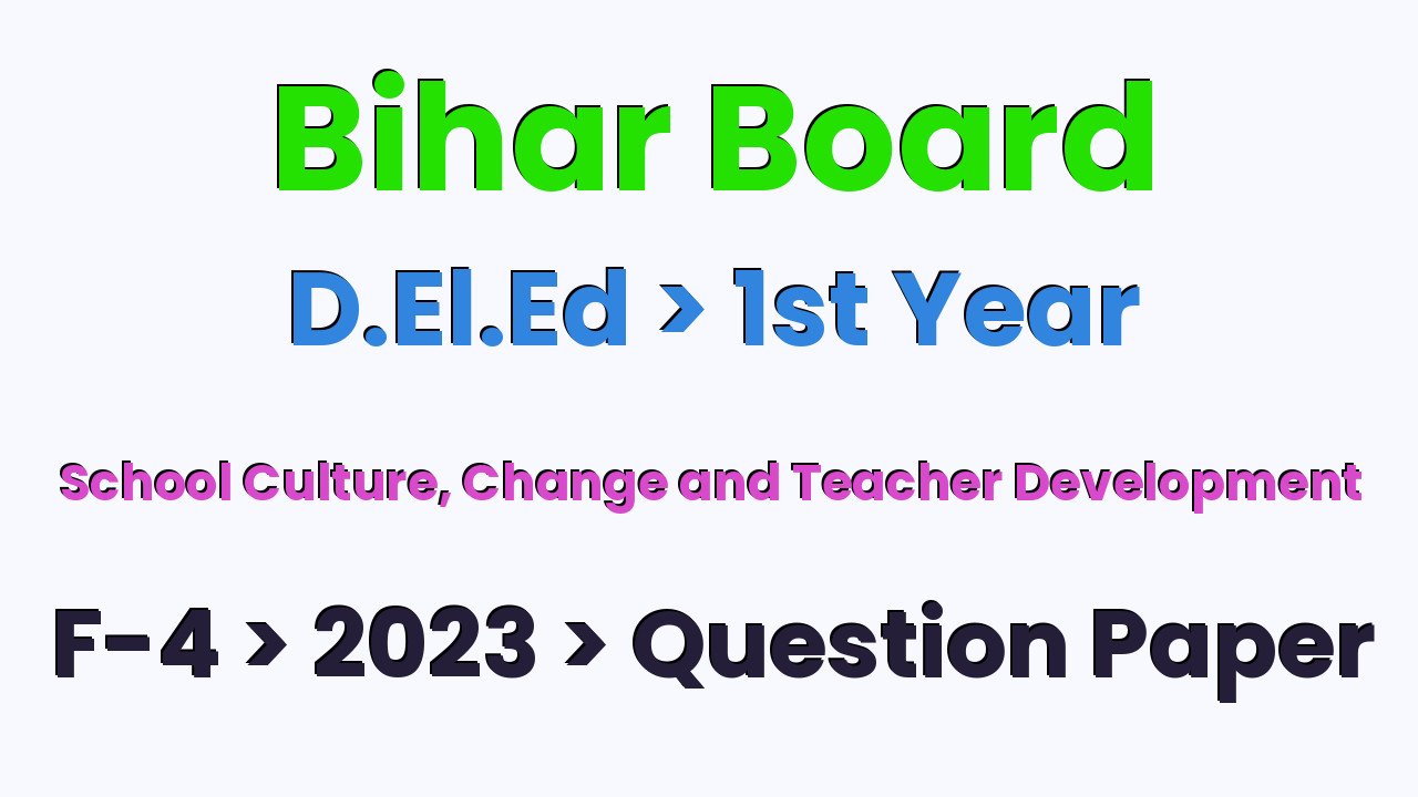 Bihar Board D.El.Ed 1st Year School Culture, Change and Teacher Development F-4 2023 Question Paper