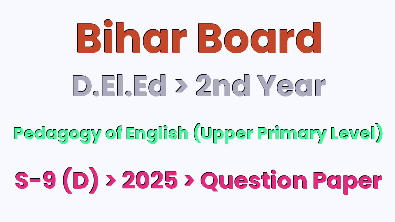 Bihar Board D.El.Ed 2nd Year Pedagogy of English (Upper Primary Level) S-9 (D) 2025 Question Paper
