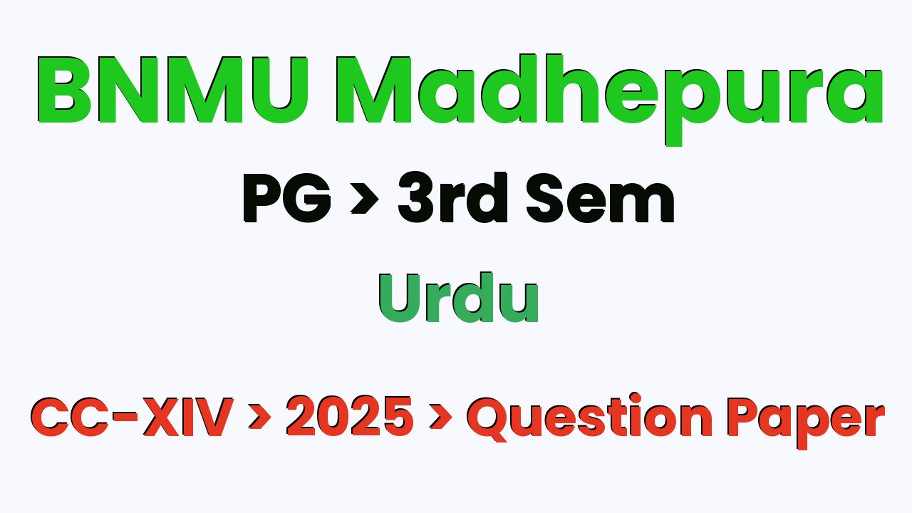 BNMU Madhepura PG 3rd Sem Urdu CC-XIV 2025 Question Paper