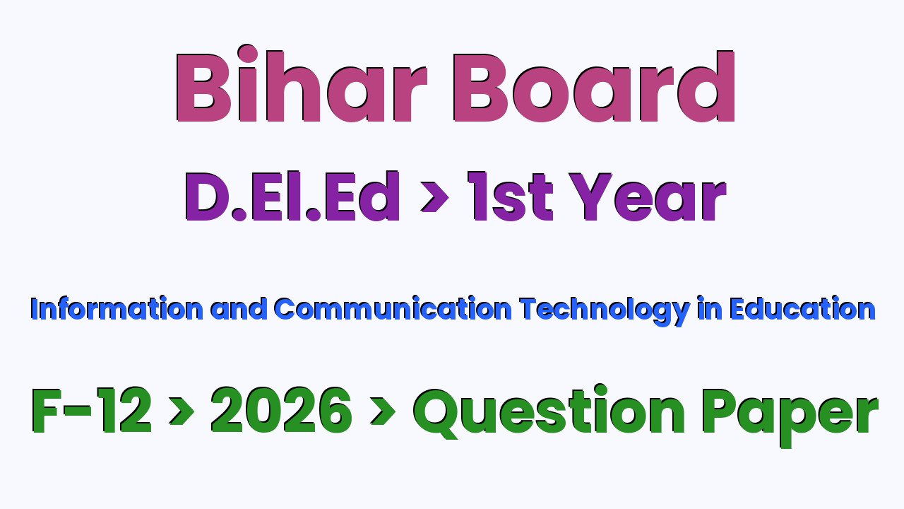 Bihar Board D.El.Ed 1st Year Information and Communication Technology in Education F-12 2026 Question Paper