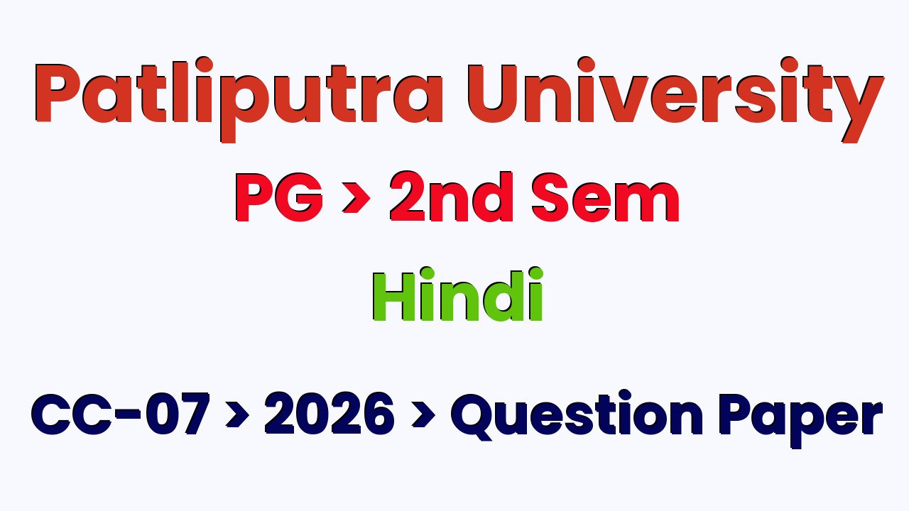 Patliputra University PG 2nd Sem Hindi CC-07 2026 Question Paper