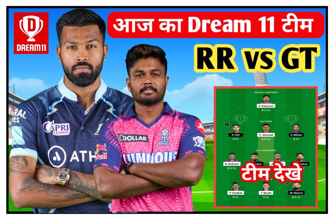 rr-vs-gt-today-dream-11-team-captain-and-vice-captain