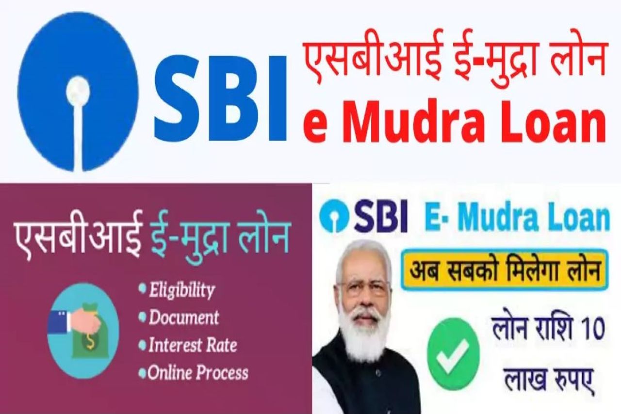 sbi-e-mudra-loan-2023-e-mudra