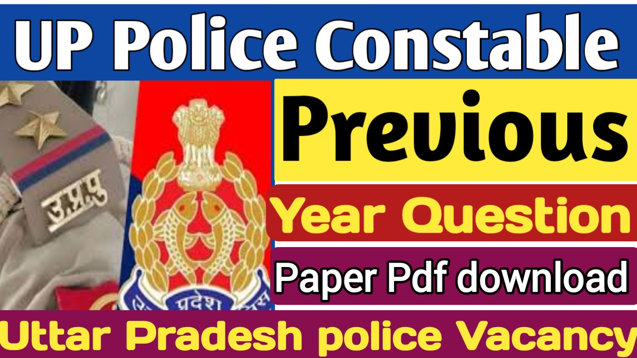 UP Police Constable Back Year Question Paper