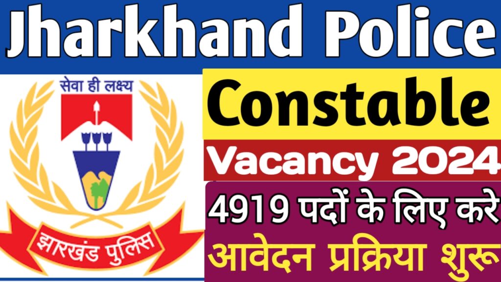 Jharkhand Police Constable vacancy 2024